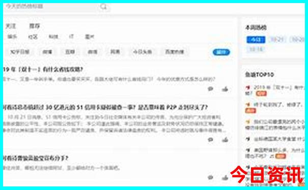 近距离旅游有哪些景点